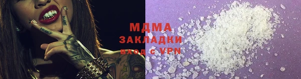 марки lsd Волоколамск